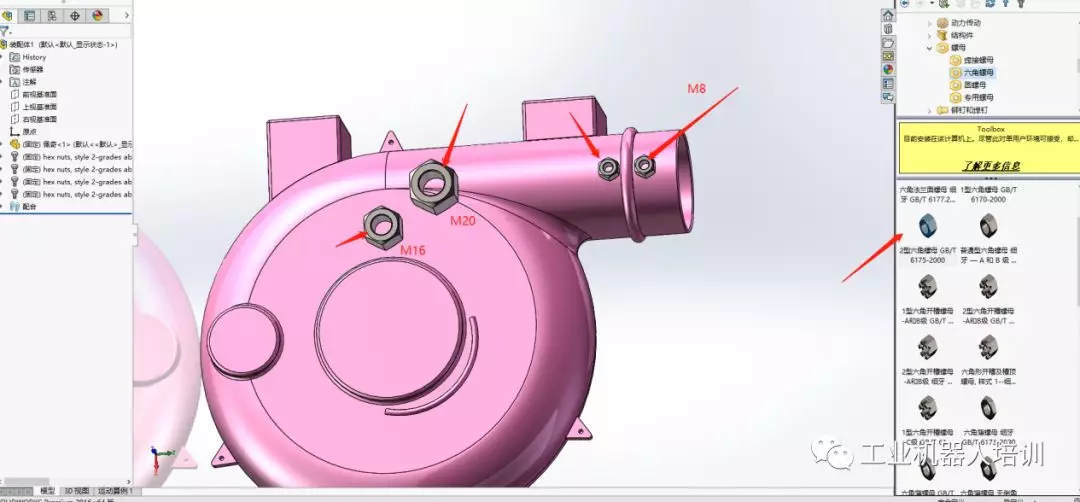 solidworks螺纹孔画法
